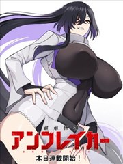 紧急救命剧场版角色藤川一男形象图